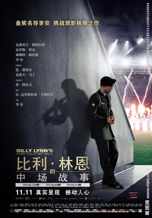 一级裁判员证书怎么做